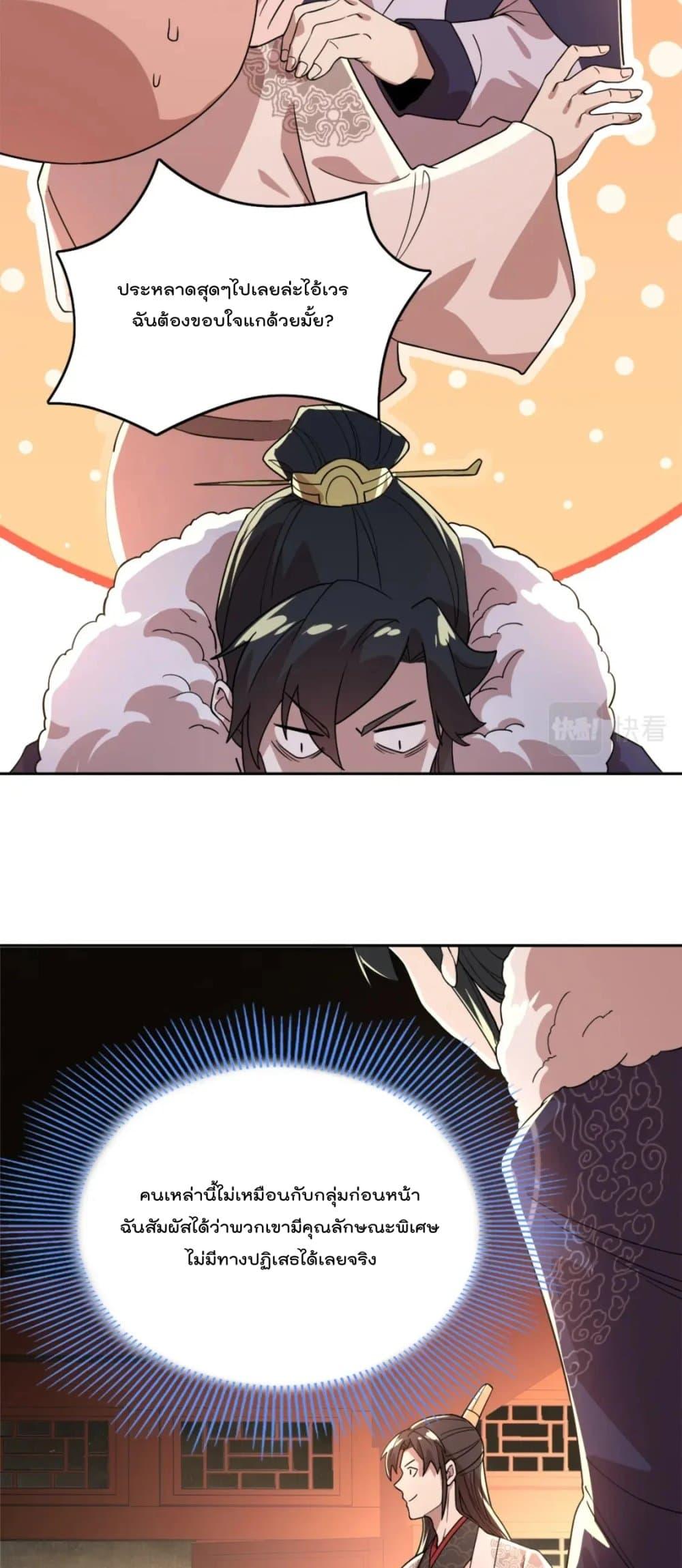 Manga-lc-com อ่านมังงะ อ่านการ์ตูน ออนไลน์ ฟรี If I die, I’ll be invincible ตอนที่ 1 2 3 4 5 6 7 8 9 10 11 12 13 14 ฟรี ไม่มีโฆษณา Manga-lc - อ่าน มังงะ อ่าน การ์ตูน ออนไลน์ อ่านมังงะ ฟรี
