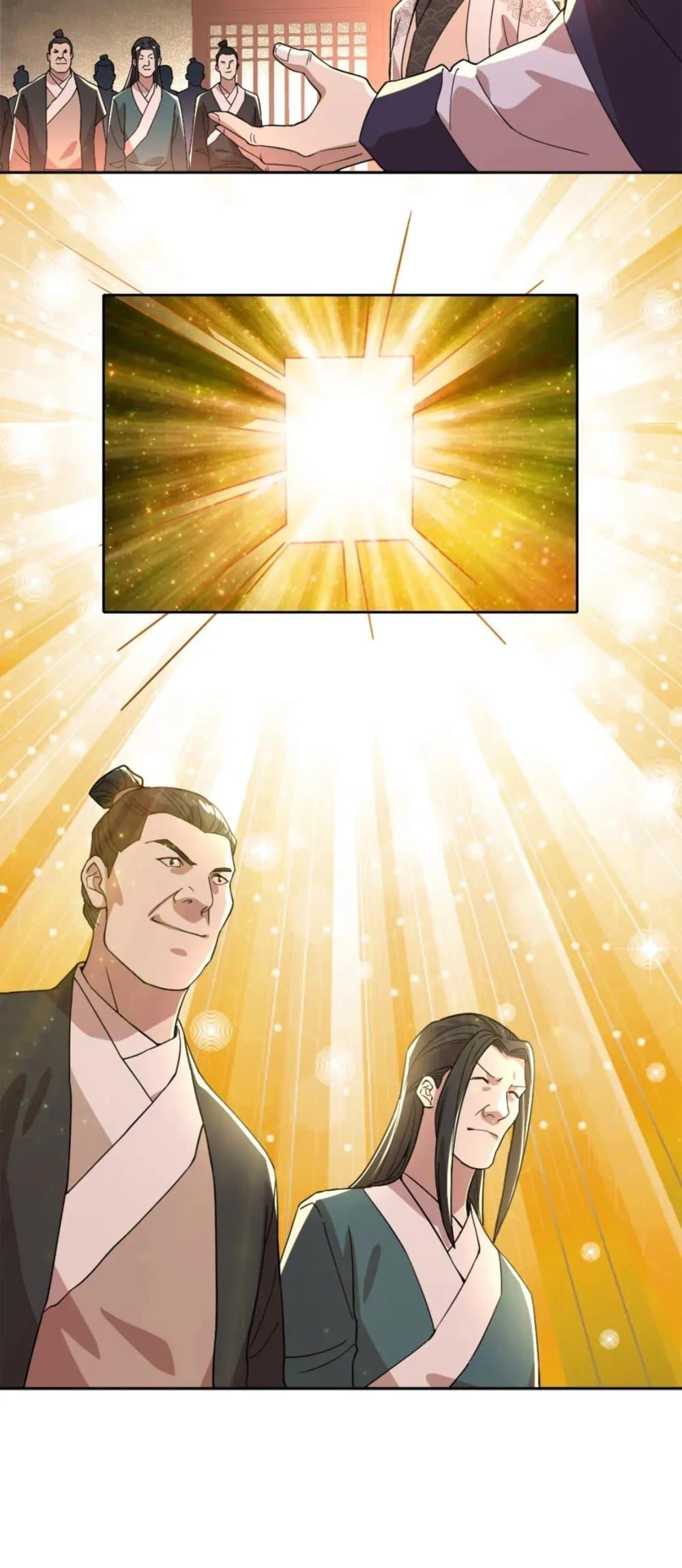 Manga-lc-com อ่านมังงะ อ่านการ์ตูน ออนไลน์ ฟรี If I die, I’ll be invincible ตอนที่ 1 2 3 4 5 6 7 8 9 10 11 12 13 14 ฟรี ไม่มีโฆษณา Manga-lc - อ่าน มังงะ อ่าน การ์ตูน ออนไลน์ อ่านมังงะ ฟรี