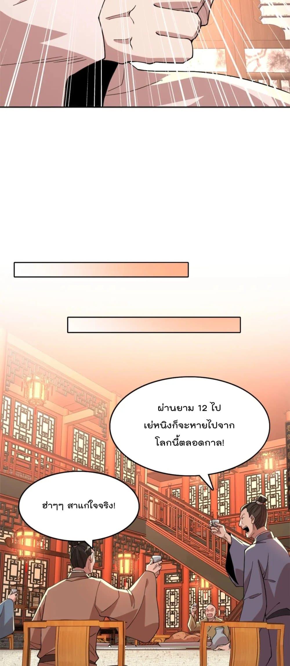 Manga-lc-com อ่านมังงะ อ่านการ์ตูน ออนไลน์ ฟรี If I die, I’ll be invincible ตอนที่ 1 2 3 4 5 6 7 8 9 10 11 12 13 14 ฟรี ไม่มีโฆษณา Manga-lc - อ่าน มังงะ อ่าน การ์ตูน ออนไลน์ อ่านมังงะ ฟรี