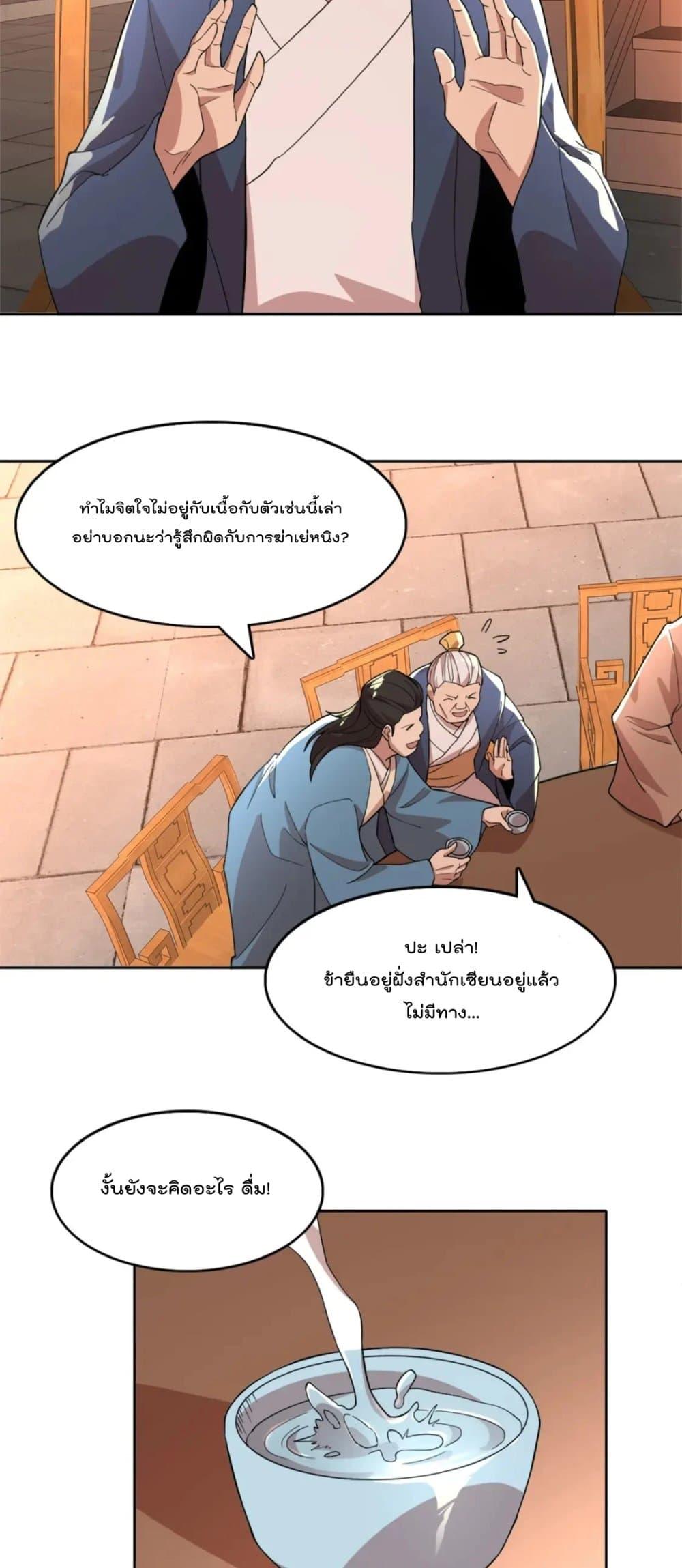 Manga-lc-com อ่านมังงะ อ่านการ์ตูน ออนไลน์ ฟรี If I die, I’ll be invincible ตอนที่ 1 2 3 4 5 6 7 8 9 10 11 12 13 14 ฟรี ไม่มีโฆษณา Manga-lc - อ่าน มังงะ อ่าน การ์ตูน ออนไลน์ อ่านมังงะ ฟรี