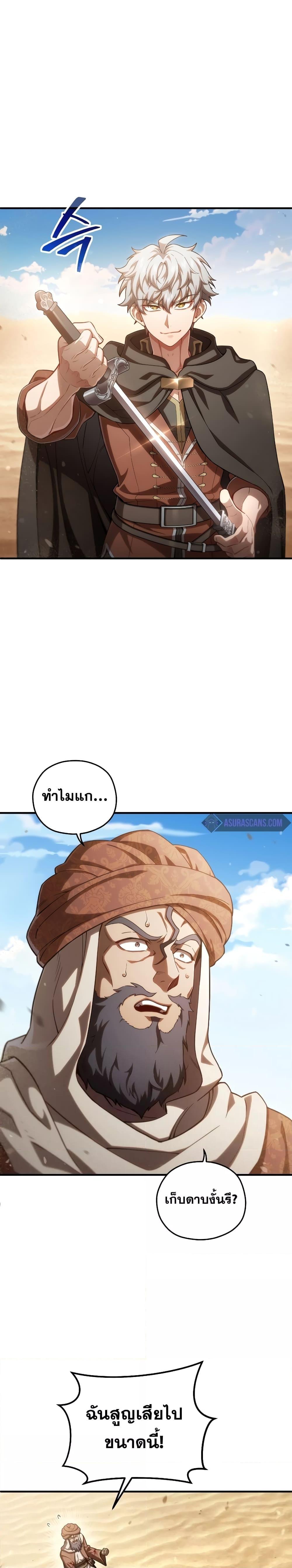 Manga-lc-com อ่านมังงะ อ่านการ์ตูน ออนไลน์ ฟรี Damn Reincarnation ตอนที่ 1 2 3 4 5 6 7 8 9 10 11 12 13 14 ฟรี ไม่มีโฆษณา Manga-lc - อ่าน มังงะ อ่าน การ์ตูน ออนไลน์ อ่านมังงะ ฟรี