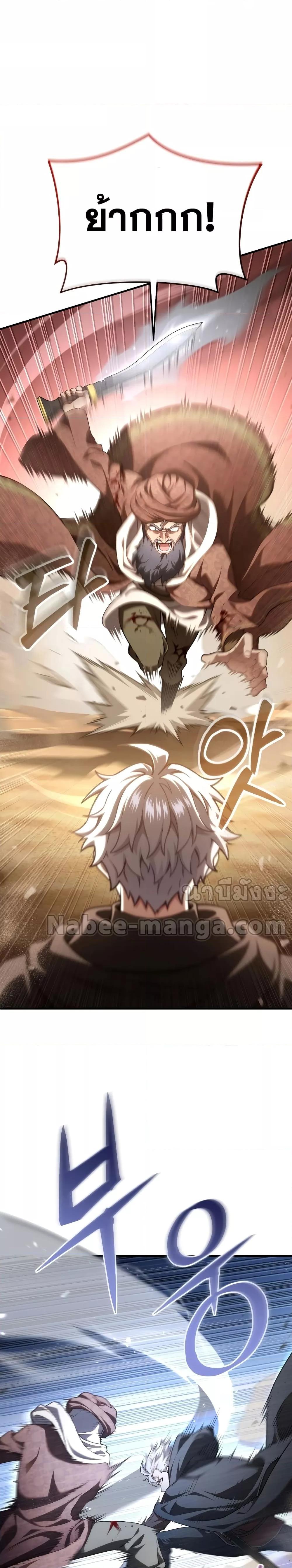 Manga-lc-com อ่านมังงะ อ่านการ์ตูน ออนไลน์ ฟรี Damn Reincarnation ตอนที่ 1 2 3 4 5 6 7 8 9 10 11 12 13 14 ฟรี ไม่มีโฆษณา Manga-lc - อ่าน มังงะ อ่าน การ์ตูน ออนไลน์ อ่านมังงะ ฟรี