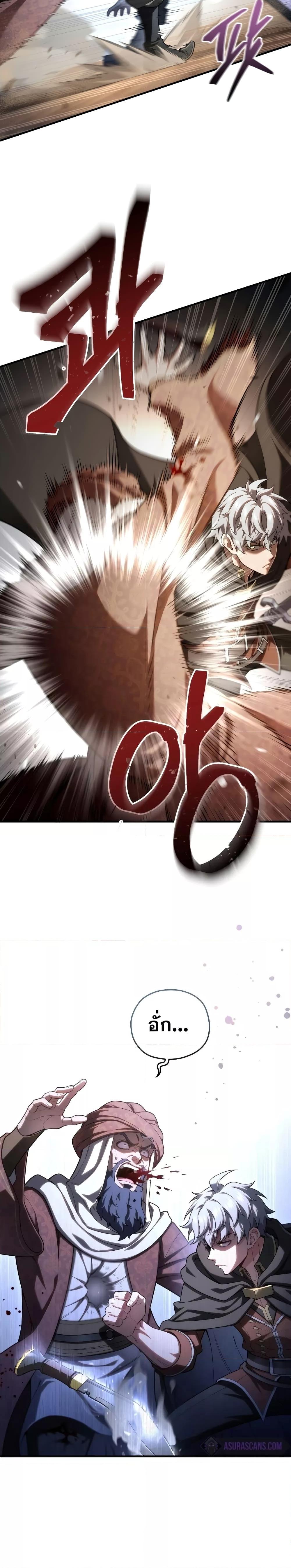 Manga-lc-com อ่านมังงะ อ่านการ์ตูน ออนไลน์ ฟรี Damn Reincarnation ตอนที่ 1 2 3 4 5 6 7 8 9 10 11 12 13 14 ฟรี ไม่มีโฆษณา Manga-lc - อ่าน มังงะ อ่าน การ์ตูน ออนไลน์ อ่านมังงะ ฟรี