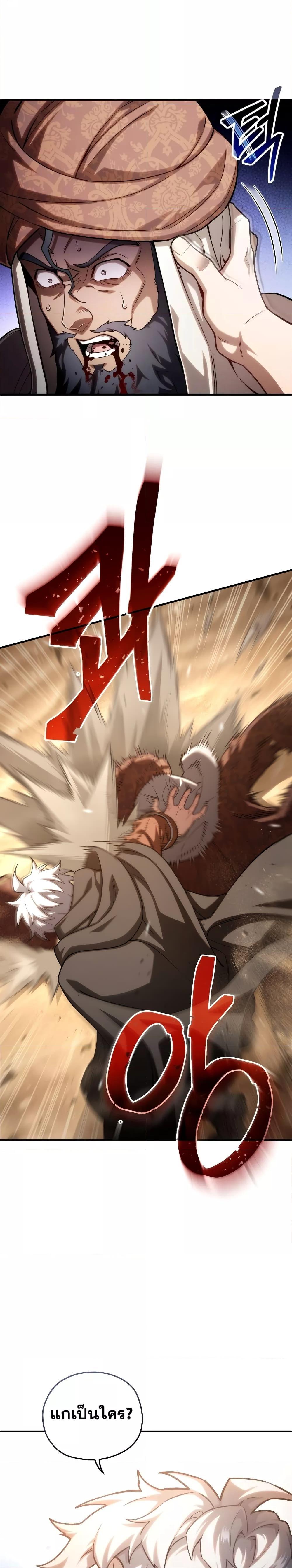 Manga-lc-com อ่านมังงะ อ่านการ์ตูน ออนไลน์ ฟรี Damn Reincarnation ตอนที่ 1 2 3 4 5 6 7 8 9 10 11 12 13 14 ฟรี ไม่มีโฆษณา Manga-lc - อ่าน มังงะ อ่าน การ์ตูน ออนไลน์ อ่านมังงะ ฟรี