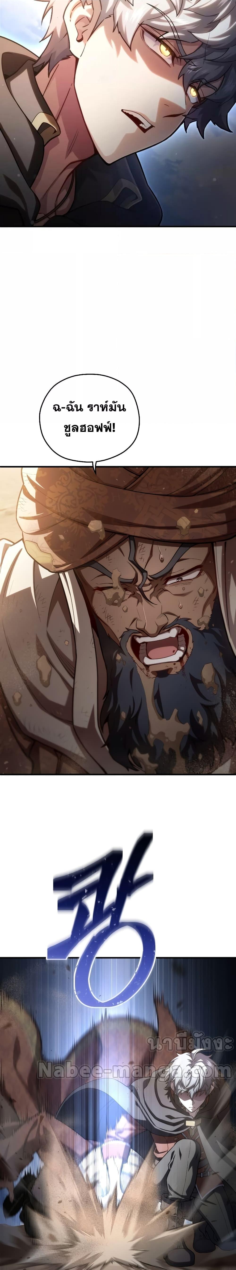 Manga-lc-com อ่านมังงะ อ่านการ์ตูน ออนไลน์ ฟรี Damn Reincarnation ตอนที่ 1 2 3 4 5 6 7 8 9 10 11 12 13 14 ฟรี ไม่มีโฆษณา Manga-lc - อ่าน มังงะ อ่าน การ์ตูน ออนไลน์ อ่านมังงะ ฟรี