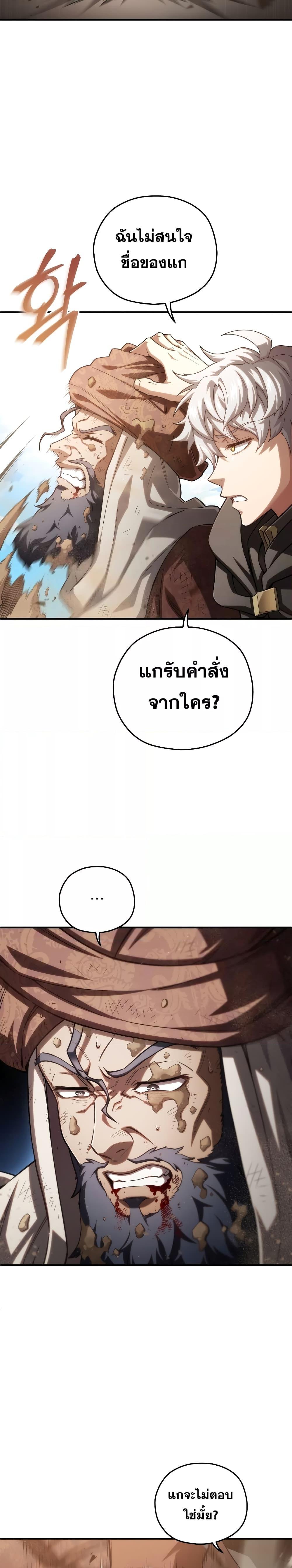 Manga-lc-com อ่านมังงะ อ่านการ์ตูน ออนไลน์ ฟรี Damn Reincarnation ตอนที่ 1 2 3 4 5 6 7 8 9 10 11 12 13 14 ฟรี ไม่มีโฆษณา Manga-lc - อ่าน มังงะ อ่าน การ์ตูน ออนไลน์ อ่านมังงะ ฟรี