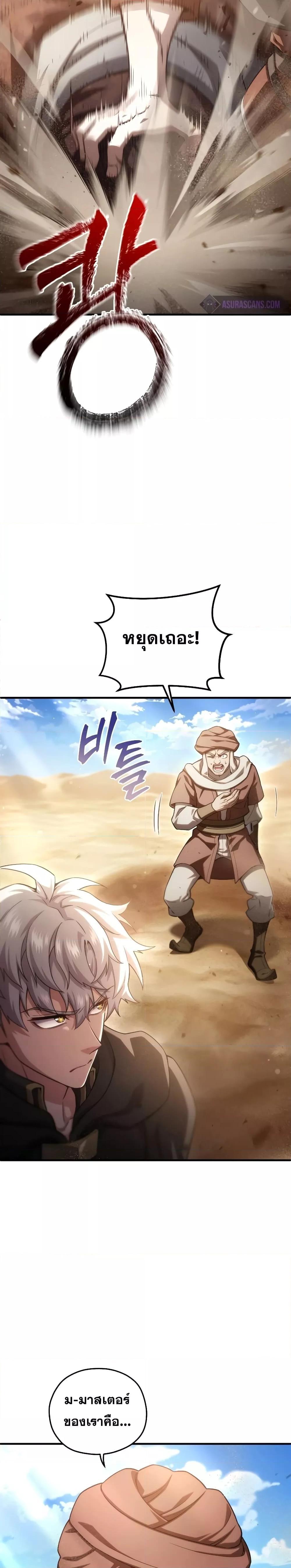 Manga-lc-com อ่านมังงะ อ่านการ์ตูน ออนไลน์ ฟรี Damn Reincarnation ตอนที่ 1 2 3 4 5 6 7 8 9 10 11 12 13 14 ฟรี ไม่มีโฆษณา Manga-lc - อ่าน มังงะ อ่าน การ์ตูน ออนไลน์ อ่านมังงะ ฟรี