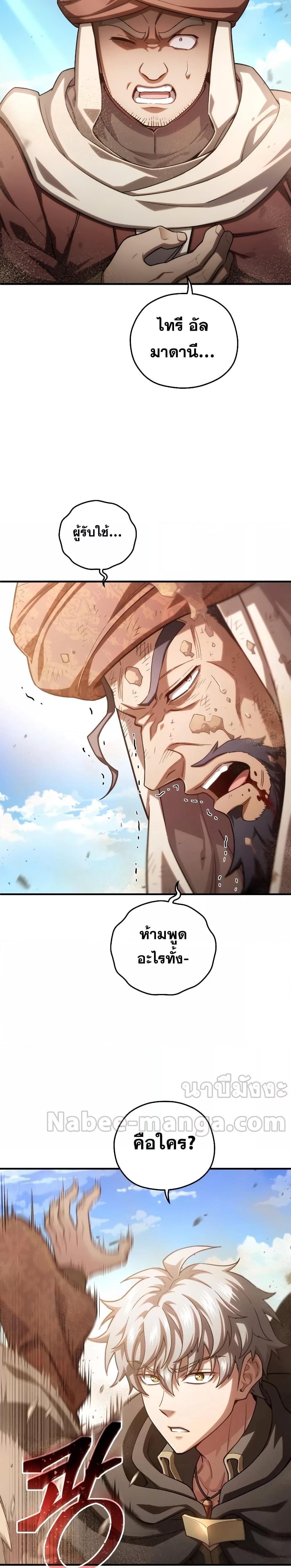 Manga-lc-com อ่านมังงะ อ่านการ์ตูน ออนไลน์ ฟรี Damn Reincarnation ตอนที่ 1 2 3 4 5 6 7 8 9 10 11 12 13 14 ฟรี ไม่มีโฆษณา Manga-lc - อ่าน มังงะ อ่าน การ์ตูน ออนไลน์ อ่านมังงะ ฟรี