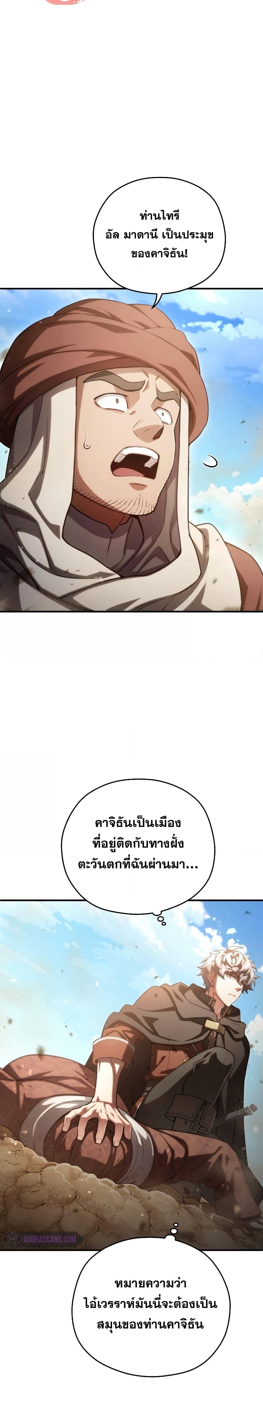 Manga-lc-com อ่านมังงะ อ่านการ์ตูน ออนไลน์ ฟรี Damn Reincarnation ตอนที่ 1 2 3 4 5 6 7 8 9 10 11 12 13 14 ฟรี ไม่มีโฆษณา Manga-lc - อ่าน มังงะ อ่าน การ์ตูน ออนไลน์ อ่านมังงะ ฟรี