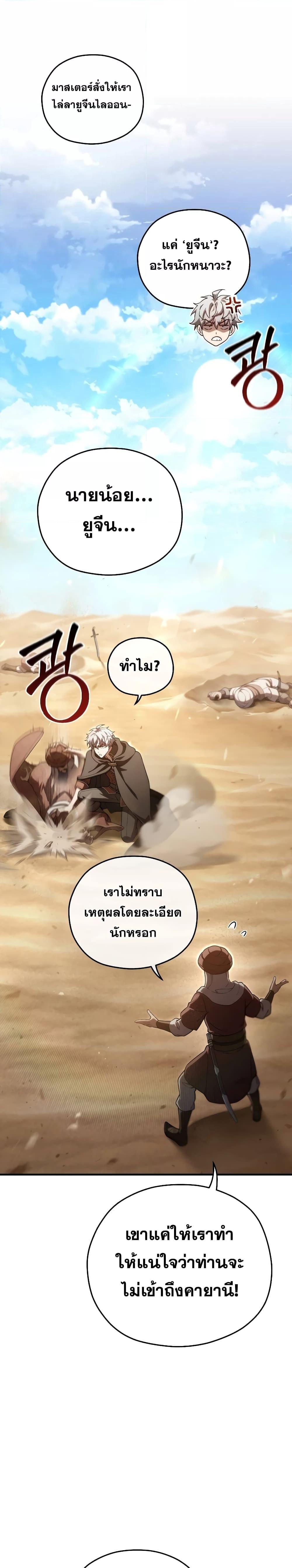Manga-lc-com อ่านมังงะ อ่านการ์ตูน ออนไลน์ ฟรี Damn Reincarnation ตอนที่ 1 2 3 4 5 6 7 8 9 10 11 12 13 14 ฟรี ไม่มีโฆษณา Manga-lc - อ่าน มังงะ อ่าน การ์ตูน ออนไลน์ อ่านมังงะ ฟรี