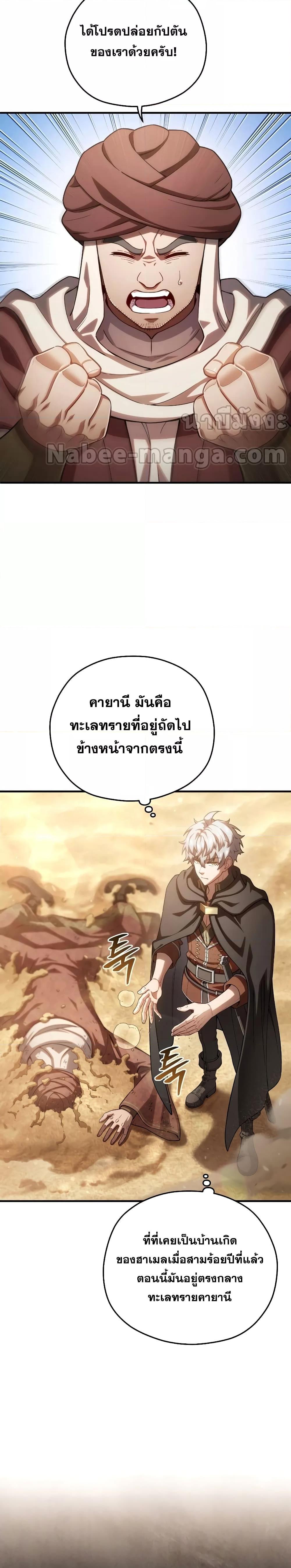 Manga-lc-com อ่านมังงะ อ่านการ์ตูน ออนไลน์ ฟรี Damn Reincarnation ตอนที่ 1 2 3 4 5 6 7 8 9 10 11 12 13 14 ฟรี ไม่มีโฆษณา Manga-lc - อ่าน มังงะ อ่าน การ์ตูน ออนไลน์ อ่านมังงะ ฟรี