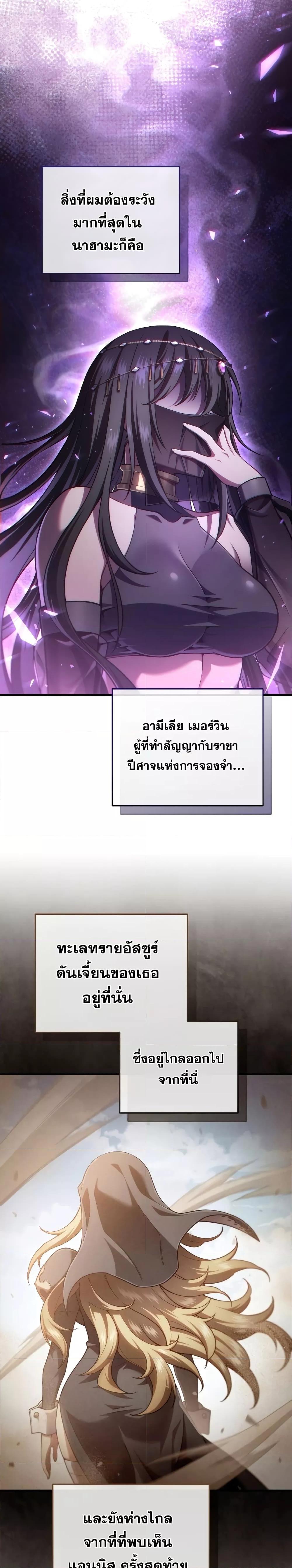 Manga-lc-com อ่านมังงะ อ่านการ์ตูน ออนไลน์ ฟรี Damn Reincarnation ตอนที่ 1 2 3 4 5 6 7 8 9 10 11 12 13 14 ฟรี ไม่มีโฆษณา Manga-lc - อ่าน มังงะ อ่าน การ์ตูน ออนไลน์ อ่านมังงะ ฟรี