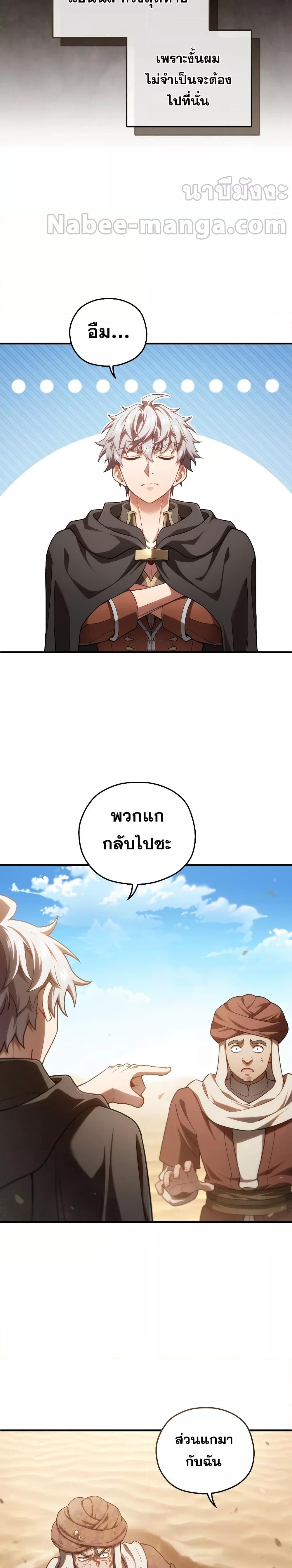 Manga-lc-com อ่านมังงะ อ่านการ์ตูน ออนไลน์ ฟรี Damn Reincarnation ตอนที่ 1 2 3 4 5 6 7 8 9 10 11 12 13 14 ฟรี ไม่มีโฆษณา Manga-lc - อ่าน มังงะ อ่าน การ์ตูน ออนไลน์ อ่านมังงะ ฟรี