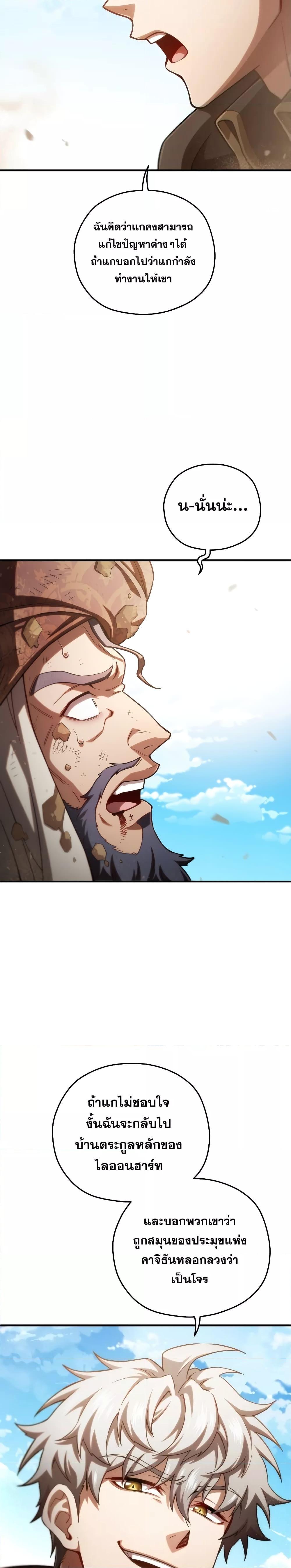 Manga-lc-com อ่านมังงะ อ่านการ์ตูน ออนไลน์ ฟรี Damn Reincarnation ตอนที่ 1 2 3 4 5 6 7 8 9 10 11 12 13 14 ฟรี ไม่มีโฆษณา Manga-lc - อ่าน มังงะ อ่าน การ์ตูน ออนไลน์ อ่านมังงะ ฟรี