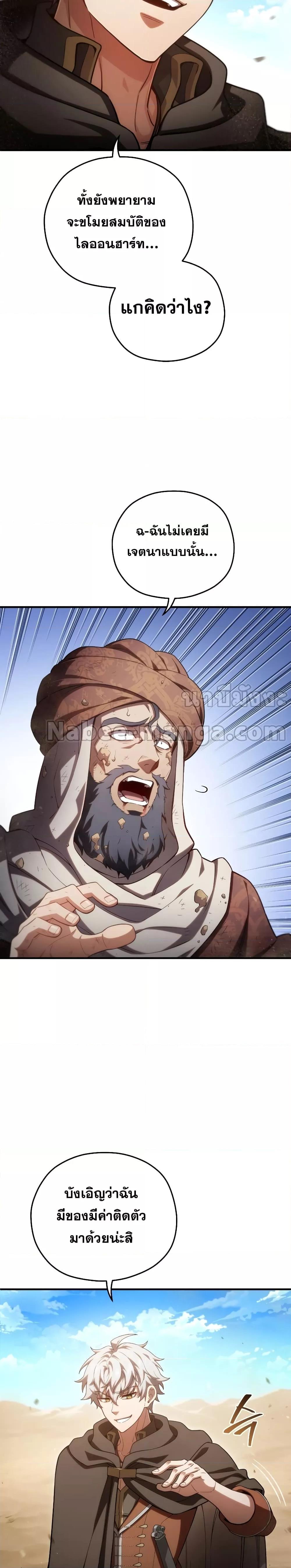 Manga-lc-com อ่านมังงะ อ่านการ์ตูน ออนไลน์ ฟรี Damn Reincarnation ตอนที่ 1 2 3 4 5 6 7 8 9 10 11 12 13 14 ฟรี ไม่มีโฆษณา Manga-lc - อ่าน มังงะ อ่าน การ์ตูน ออนไลน์ อ่านมังงะ ฟรี