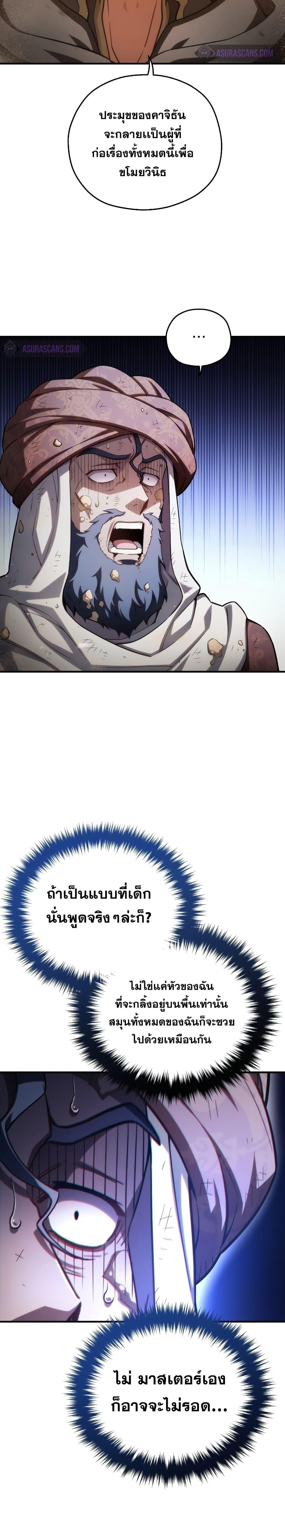 Manga-lc-com อ่านมังงะ อ่านการ์ตูน ออนไลน์ ฟรี Damn Reincarnation ตอนที่ 1 2 3 4 5 6 7 8 9 10 11 12 13 14 ฟรี ไม่มีโฆษณา Manga-lc - อ่าน มังงะ อ่าน การ์ตูน ออนไลน์ อ่านมังงะ ฟรี