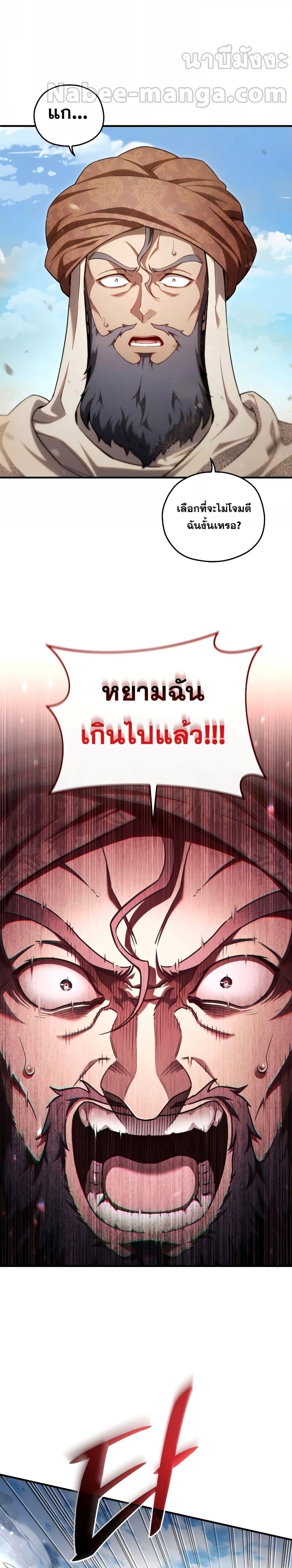 Manga-lc-com อ่านมังงะ อ่านการ์ตูน ออนไลน์ ฟรี Damn Reincarnation ตอนที่ 1 2 3 4 5 6 7 8 9 10 11 12 13 14 ฟรี ไม่มีโฆษณา Manga-lc - อ่าน มังงะ อ่าน การ์ตูน ออนไลน์ อ่านมังงะ ฟรี