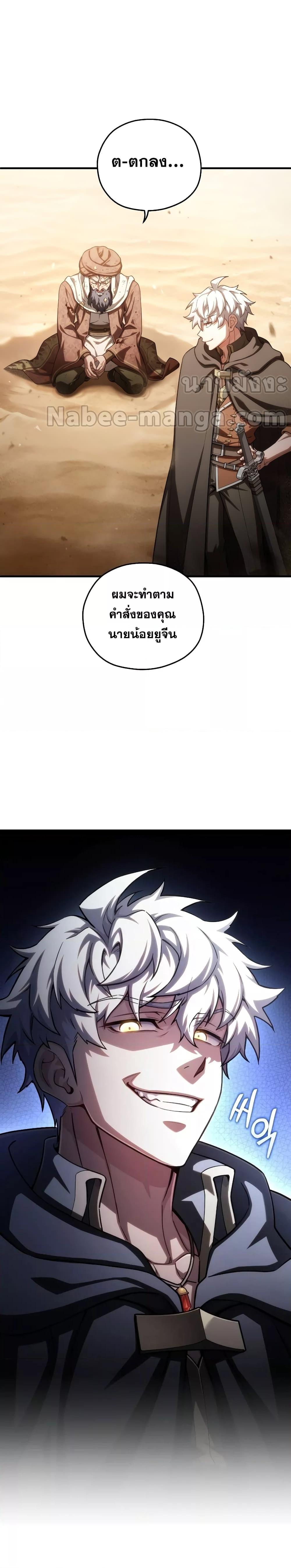 Manga-lc-com อ่านมังงะ อ่านการ์ตูน ออนไลน์ ฟรี Damn Reincarnation ตอนที่ 1 2 3 4 5 6 7 8 9 10 11 12 13 14 ฟรี ไม่มีโฆษณา Manga-lc - อ่าน มังงะ อ่าน การ์ตูน ออนไลน์ อ่านมังงะ ฟรี