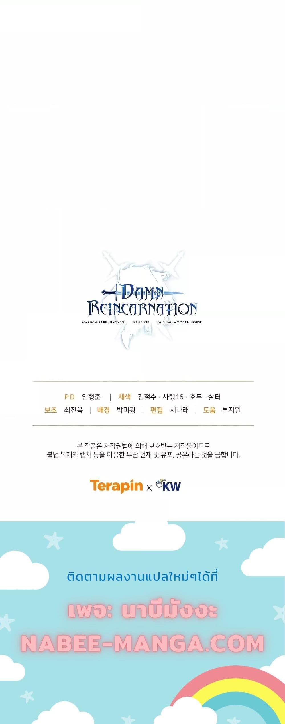 Manga-lc-com อ่านมังงะ อ่านการ์ตูน ออนไลน์ ฟรี Damn Reincarnation ตอนที่ 1 2 3 4 5 6 7 8 9 10 11 12 13 14 ฟรี ไม่มีโฆษณา Manga-lc - อ่าน มังงะ อ่าน การ์ตูน ออนไลน์ อ่านมังงะ ฟรี