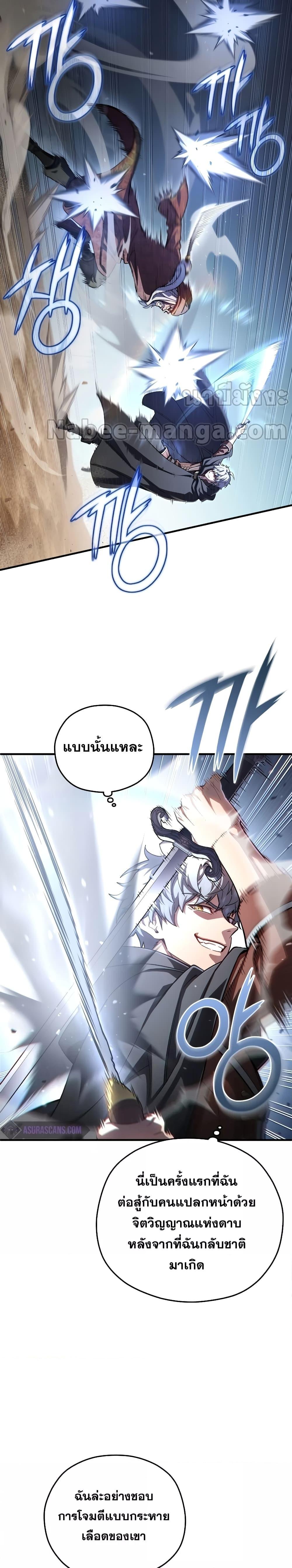 Manga-lc-com อ่านมังงะ อ่านการ์ตูน ออนไลน์ ฟรี Damn Reincarnation ตอนที่ 1 2 3 4 5 6 7 8 9 10 11 12 13 14 ฟรี ไม่มีโฆษณา Manga-lc - อ่าน มังงะ อ่าน การ์ตูน ออนไลน์ อ่านมังงะ ฟรี