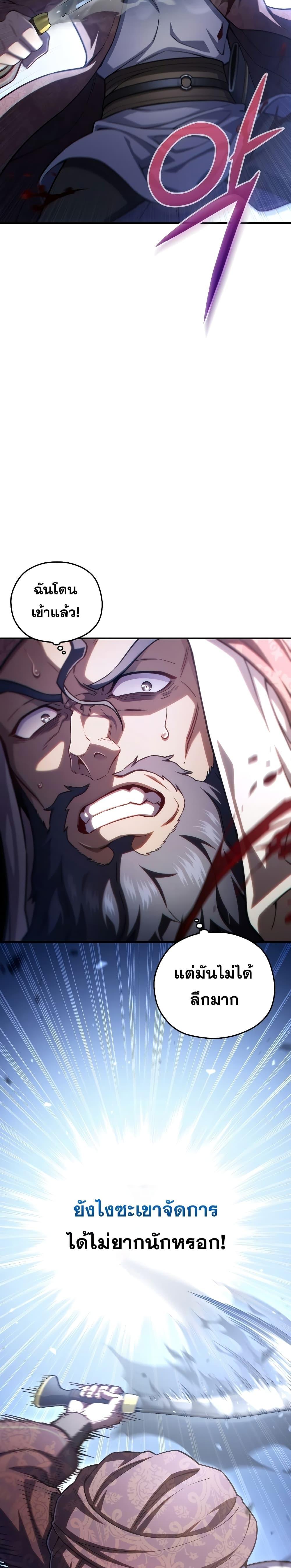 Manga-lc-com อ่านมังงะ อ่านการ์ตูน ออนไลน์ ฟรี Damn Reincarnation ตอนที่ 1 2 3 4 5 6 7 8 9 10 11 12 13 14 ฟรี ไม่มีโฆษณา Manga-lc - อ่าน มังงะ อ่าน การ์ตูน ออนไลน์ อ่านมังงะ ฟรี