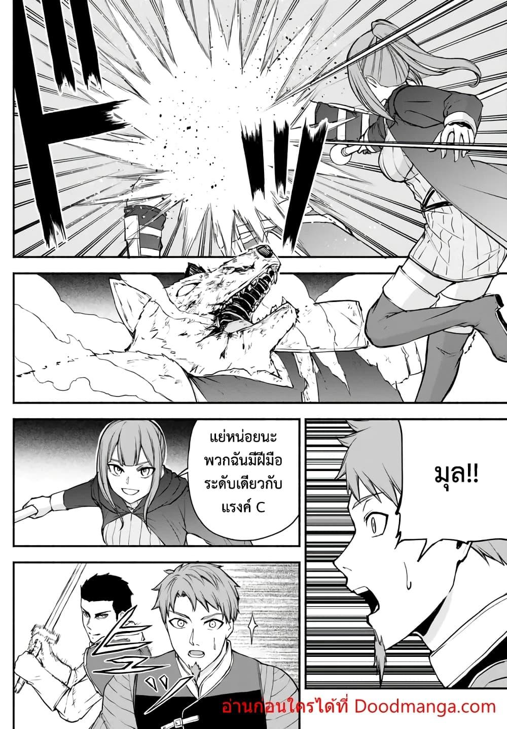 Manga-lc-com อ่านมังงะ อ่านการ์ตูน ออนไลน์ ฟรี ISEKAIKADOMUS ตอนที่ 1 2 3 4 5 6 7 8 9 10 11 12 13 14 ฟรี ไม่มีโฆษณา Manga-lc - อ่าน มังงะ อ่าน การ์ตูน ออนไลน์ อ่านมังงะ ฟรี