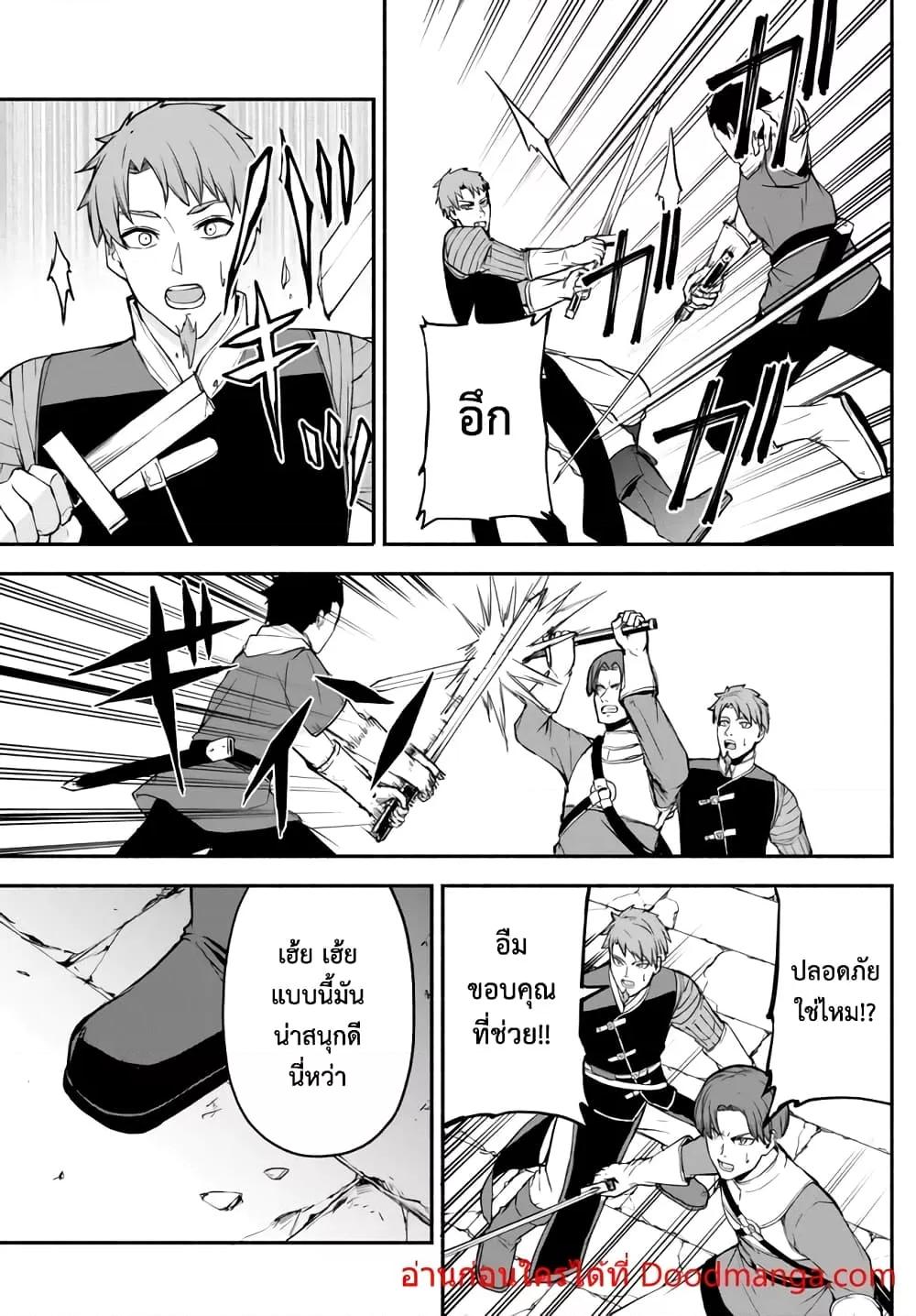 Manga-lc-com อ่านมังงะ อ่านการ์ตูน ออนไลน์ ฟรี ISEKAIKADOMUS ตอนที่ 1 2 3 4 5 6 7 8 9 10 11 12 13 14 ฟรี ไม่มีโฆษณา Manga-lc - อ่าน มังงะ อ่าน การ์ตูน ออนไลน์ อ่านมังงะ ฟรี