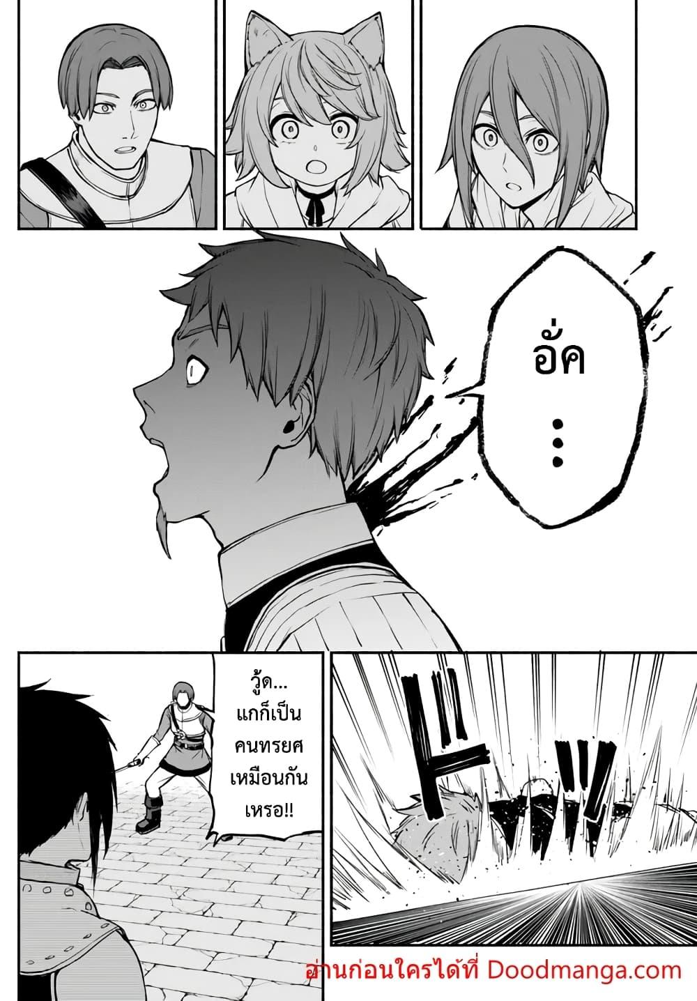 Manga-lc-com อ่านมังงะ อ่านการ์ตูน ออนไลน์ ฟรี ISEKAIKADOMUS ตอนที่ 1 2 3 4 5 6 7 8 9 10 11 12 13 14 ฟรี ไม่มีโฆษณา Manga-lc - อ่าน มังงะ อ่าน การ์ตูน ออนไลน์ อ่านมังงะ ฟรี