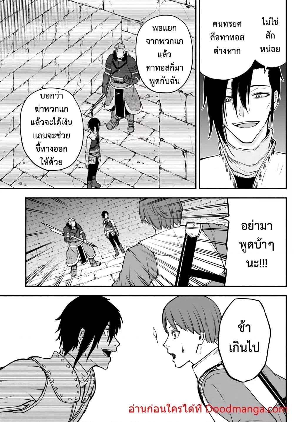 Manga-lc-com อ่านมังงะ อ่านการ์ตูน ออนไลน์ ฟรี ISEKAIKADOMUS ตอนที่ 1 2 3 4 5 6 7 8 9 10 11 12 13 14 ฟรี ไม่มีโฆษณา Manga-lc - อ่าน มังงะ อ่าน การ์ตูน ออนไลน์ อ่านมังงะ ฟรี