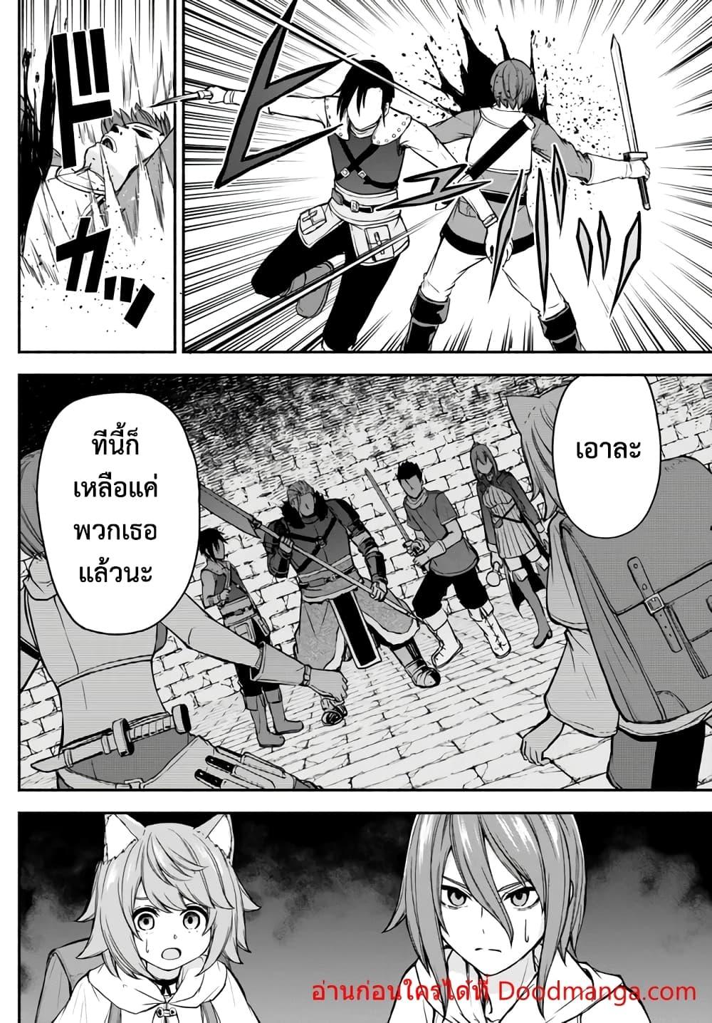 Manga-lc-com อ่านมังงะ อ่านการ์ตูน ออนไลน์ ฟรี ISEKAIKADOMUS ตอนที่ 1 2 3 4 5 6 7 8 9 10 11 12 13 14 ฟรี ไม่มีโฆษณา Manga-lc - อ่าน มังงะ อ่าน การ์ตูน ออนไลน์ อ่านมังงะ ฟรี