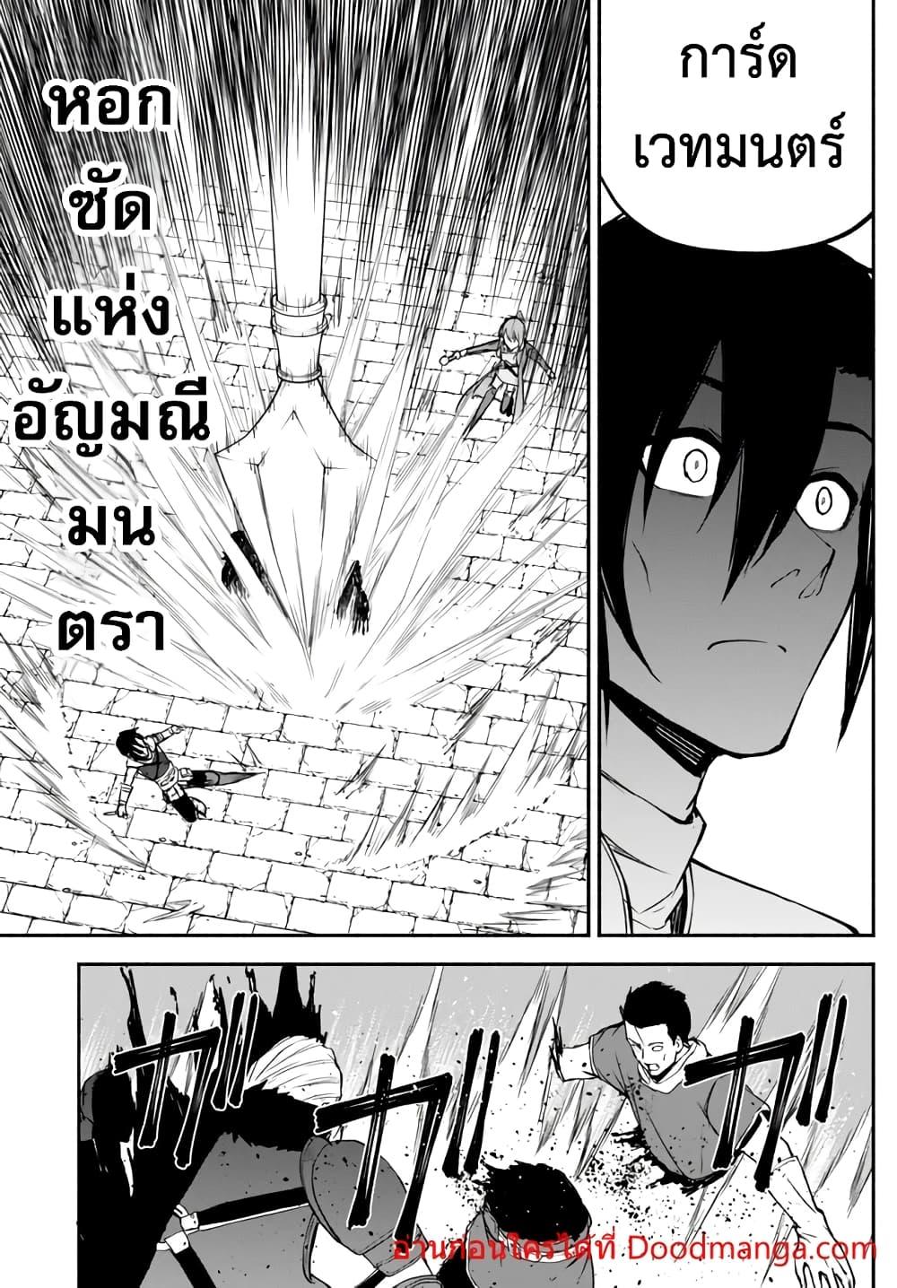 Manga-lc-com อ่านมังงะ อ่านการ์ตูน ออนไลน์ ฟรี ISEKAIKADOMUS ตอนที่ 1 2 3 4 5 6 7 8 9 10 11 12 13 14 ฟรี ไม่มีโฆษณา Manga-lc - อ่าน มังงะ อ่าน การ์ตูน ออนไลน์ อ่านมังงะ ฟรี