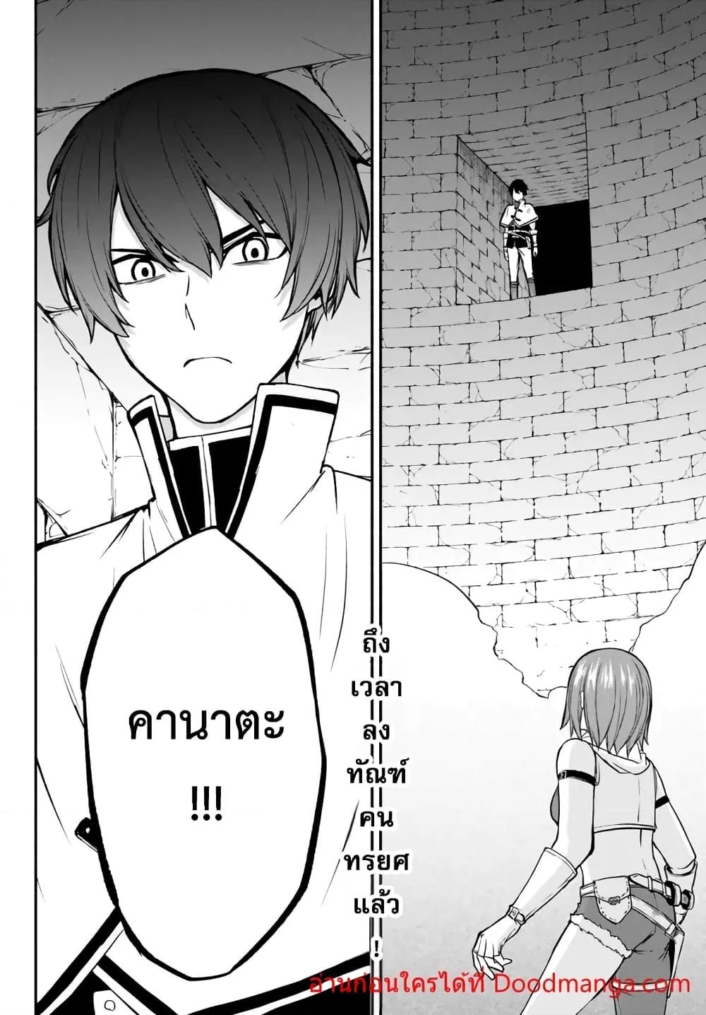 Manga-lc-com อ่านมังงะ อ่านการ์ตูน ออนไลน์ ฟรี ISEKAIKADOMUS ตอนที่ 1 2 3 4 5 6 7 8 9 10 11 12 13 14 ฟรี ไม่มีโฆษณา Manga-lc - อ่าน มังงะ อ่าน การ์ตูน ออนไลน์ อ่านมังงะ ฟรี