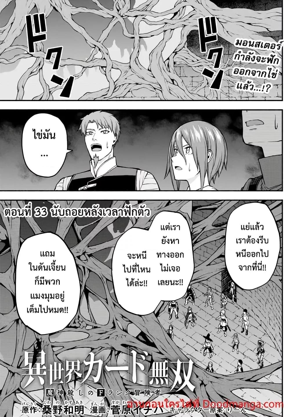 Manga-lc-com อ่านมังงะ อ่านการ์ตูน ออนไลน์ ฟรี ISEKAIKADOMUS ตอนที่ 1 2 3 4 5 6 7 8 9 10 11 12 13 14 ฟรี ไม่มีโฆษณา Manga-lc - อ่าน มังงะ อ่าน การ์ตูน ออนไลน์ อ่านมังงะ ฟรี