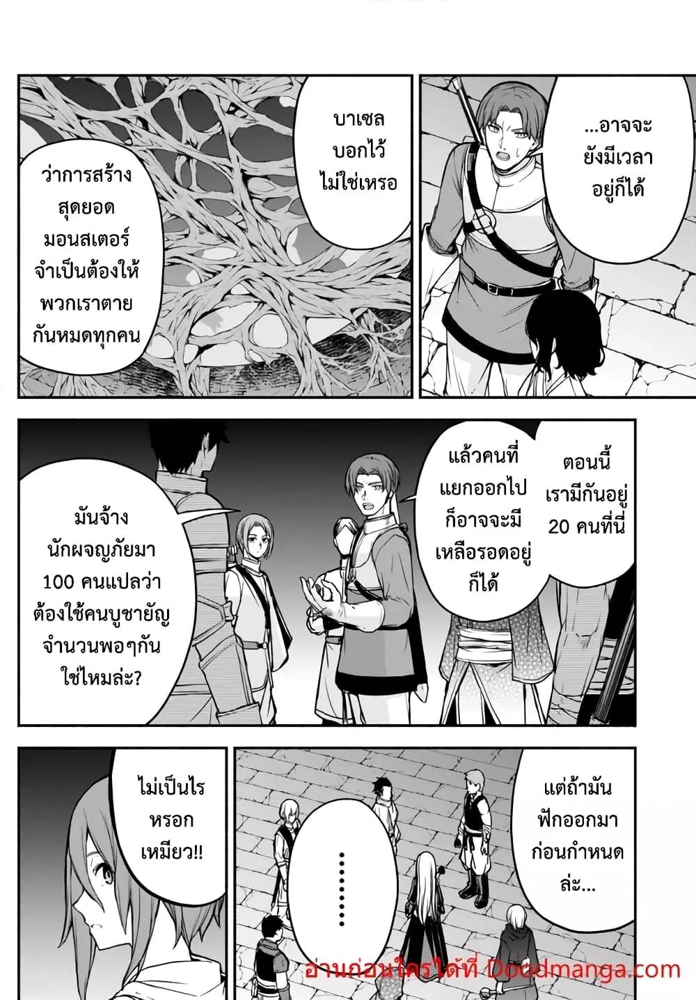 Manga-lc-com อ่านมังงะ อ่านการ์ตูน ออนไลน์ ฟรี ISEKAIKADOMUS ตอนที่ 1 2 3 4 5 6 7 8 9 10 11 12 13 14 ฟรี ไม่มีโฆษณา Manga-lc - อ่าน มังงะ อ่าน การ์ตูน ออนไลน์ อ่านมังงะ ฟรี