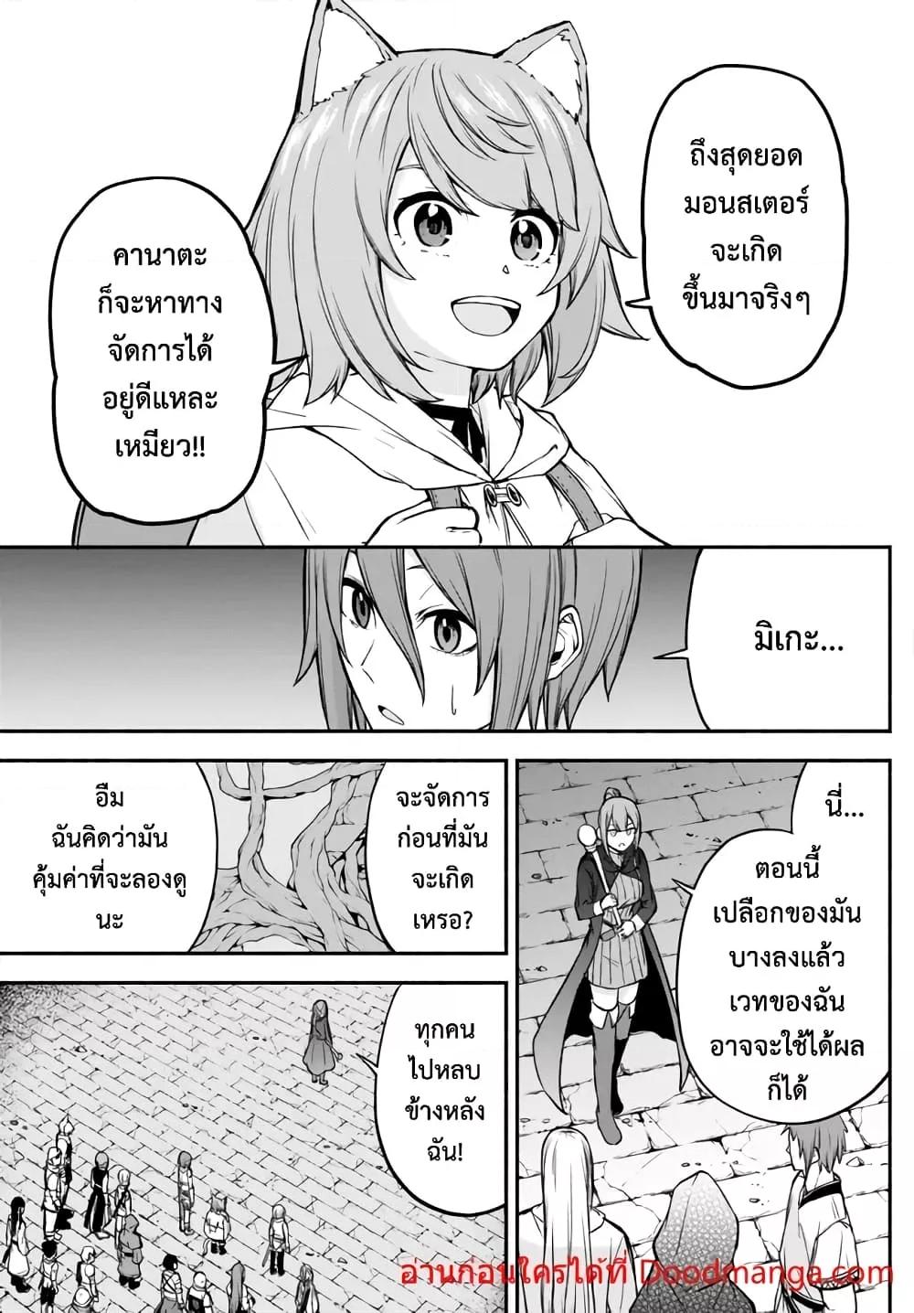 Manga-lc-com อ่านมังงะ อ่านการ์ตูน ออนไลน์ ฟรี ISEKAIKADOMUS ตอนที่ 1 2 3 4 5 6 7 8 9 10 11 12 13 14 ฟรี ไม่มีโฆษณา Manga-lc - อ่าน มังงะ อ่าน การ์ตูน ออนไลน์ อ่านมังงะ ฟรี