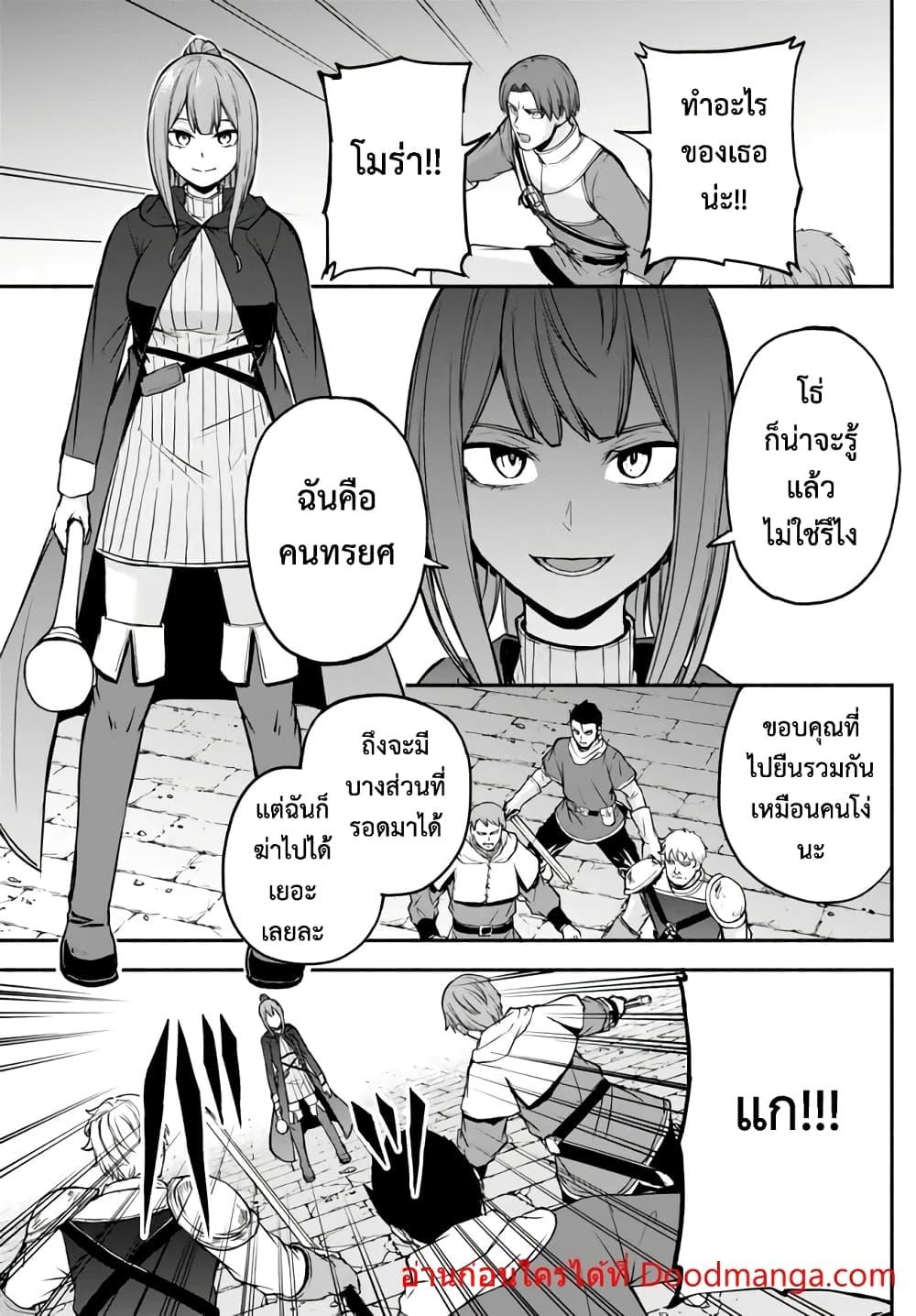 Manga-lc-com อ่านมังงะ อ่านการ์ตูน ออนไลน์ ฟรี ISEKAIKADOMUS ตอนที่ 1 2 3 4 5 6 7 8 9 10 11 12 13 14 ฟรี ไม่มีโฆษณา Manga-lc - อ่าน มังงะ อ่าน การ์ตูน ออนไลน์ อ่านมังงะ ฟรี