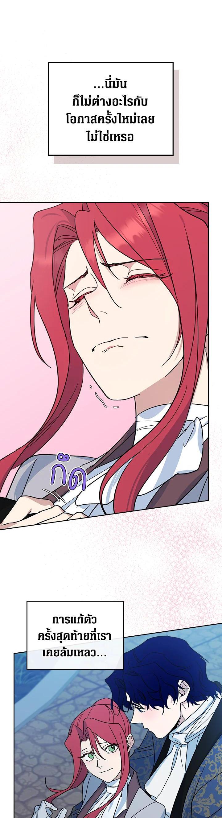 Manga-lc-com อ่านมังงะ อ่านการ์ตูน ออนไลน์ ฟรี The Lady and The Beast ตอนที่ 1 2 3 4 5 6 7 8 9 10 11 12 13 14 ฟรี ไม่มีโฆษณา Manga-lc - อ่าน มังงะ อ่าน การ์ตูน ออนไลน์ อ่านมังงะ ฟรี