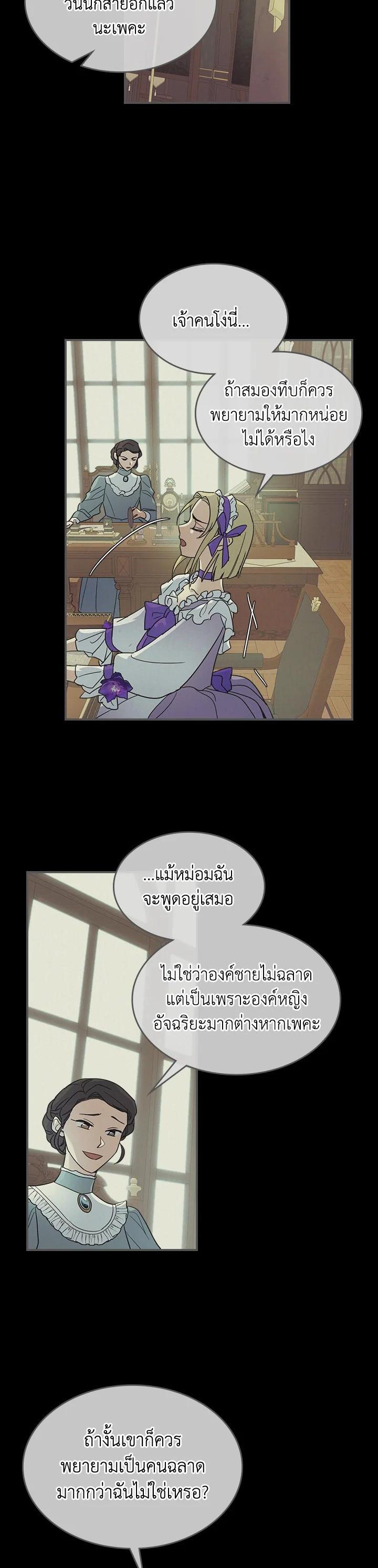 Manga-lc-com อ่านมังงะ อ่านการ์ตูน ออนไลน์ ฟรี The Lady and The Beast ตอนที่ 1 2 3 4 5 6 7 8 9 10 11 12 13 14 ฟรี ไม่มีโฆษณา Manga-lc - อ่าน มังงะ อ่าน การ์ตูน ออนไลน์ อ่านมังงะ ฟรี