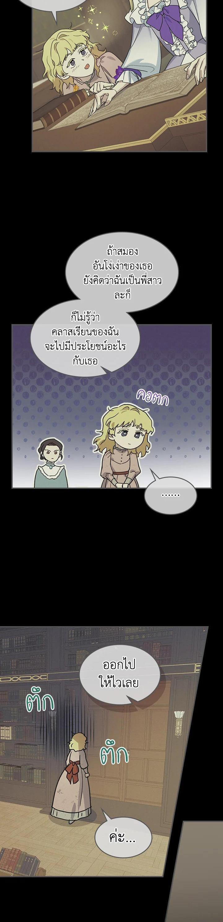 Manga-lc-com อ่านมังงะ อ่านการ์ตูน ออนไลน์ ฟรี The Lady and The Beast ตอนที่ 1 2 3 4 5 6 7 8 9 10 11 12 13 14 ฟรี ไม่มีโฆษณา Manga-lc - อ่าน มังงะ อ่าน การ์ตูน ออนไลน์ อ่านมังงะ ฟรี