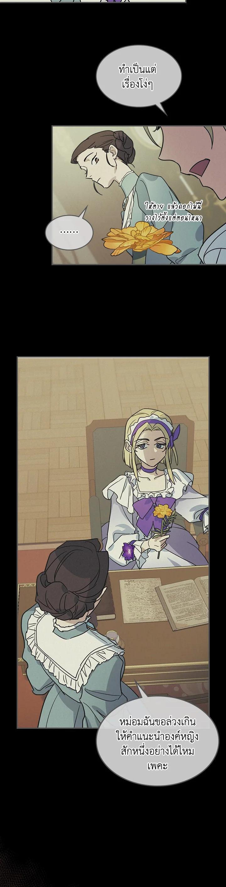 Manga-lc-com อ่านมังงะ อ่านการ์ตูน ออนไลน์ ฟรี The Lady and The Beast ตอนที่ 1 2 3 4 5 6 7 8 9 10 11 12 13 14 ฟรี ไม่มีโฆษณา Manga-lc - อ่าน มังงะ อ่าน การ์ตูน ออนไลน์ อ่านมังงะ ฟรี