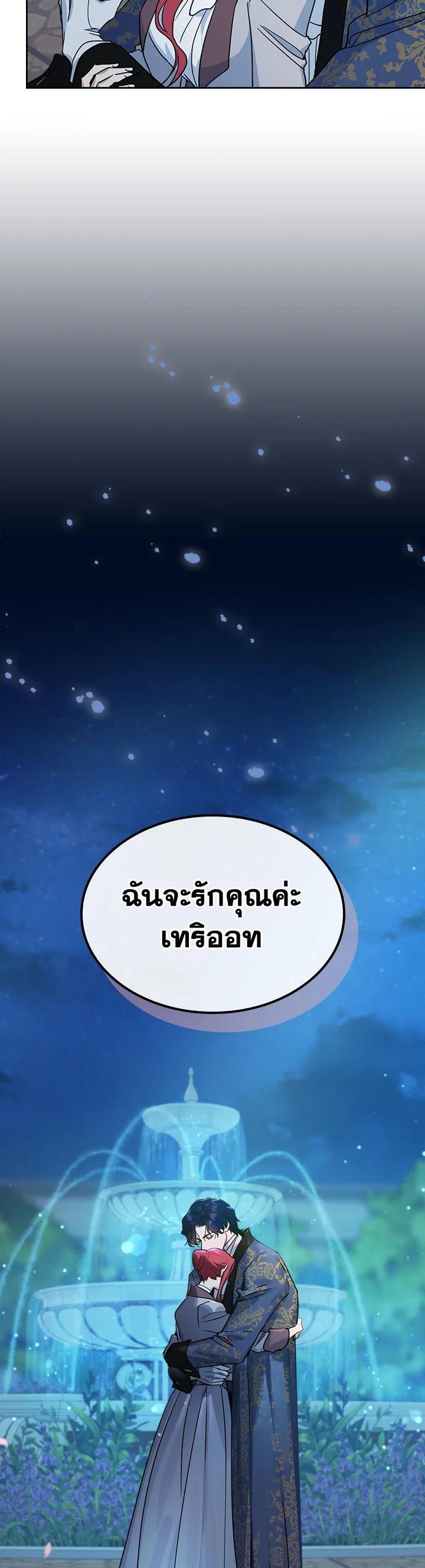 Manga-lc-com อ่านมังงะ อ่านการ์ตูน ออนไลน์ ฟรี The Lady and The Beast ตอนที่ 1 2 3 4 5 6 7 8 9 10 11 12 13 14 ฟรี ไม่มีโฆษณา Manga-lc - อ่าน มังงะ อ่าน การ์ตูน ออนไลน์ อ่านมังงะ ฟรี