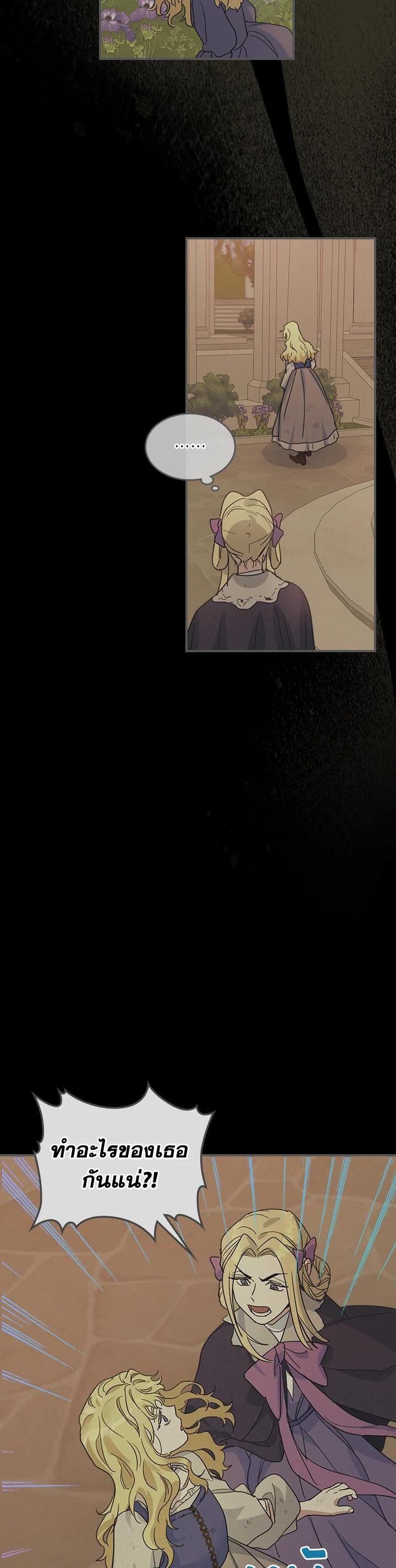 Manga-lc-com อ่านมังงะ อ่านการ์ตูน ออนไลน์ ฟรี The Lady and The Beast ตอนที่ 1 2 3 4 5 6 7 8 9 10 11 12 13 14 ฟรี ไม่มีโฆษณา Manga-lc - อ่าน มังงะ อ่าน การ์ตูน ออนไลน์ อ่านมังงะ ฟรี