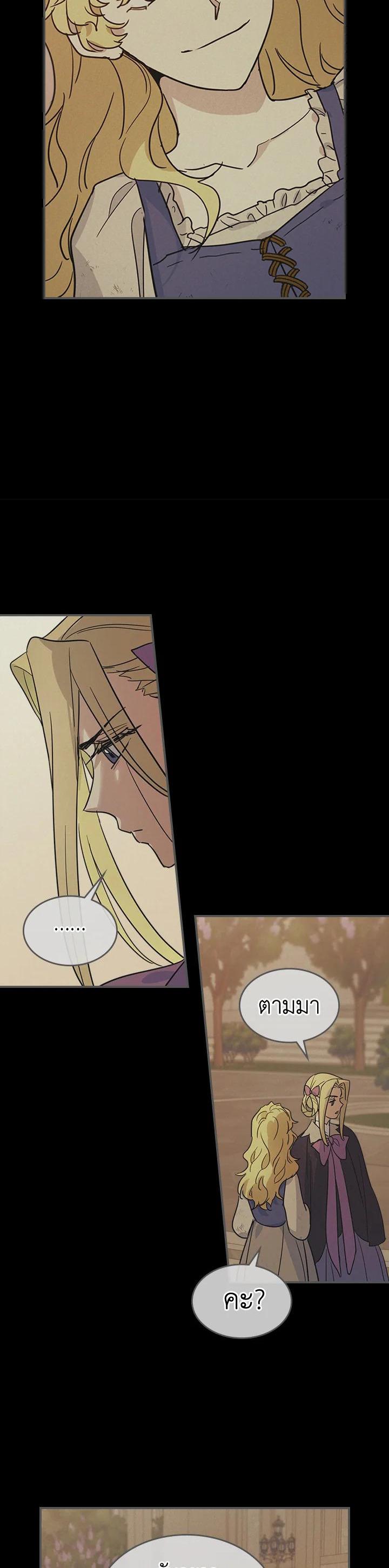 Manga-lc-com อ่านมังงะ อ่านการ์ตูน ออนไลน์ ฟรี The Lady and The Beast ตอนที่ 1 2 3 4 5 6 7 8 9 10 11 12 13 14 ฟรี ไม่มีโฆษณา Manga-lc - อ่าน มังงะ อ่าน การ์ตูน ออนไลน์ อ่านมังงะ ฟรี