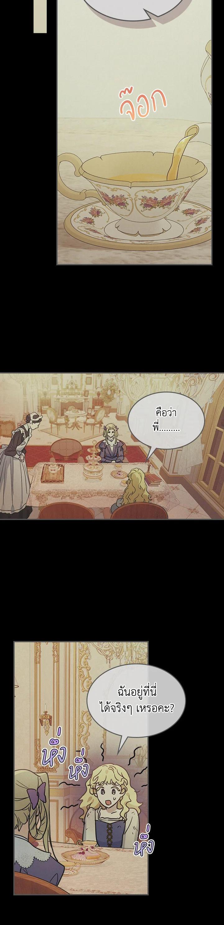 Manga-lc-com อ่านมังงะ อ่านการ์ตูน ออนไลน์ ฟรี The Lady and The Beast ตอนที่ 1 2 3 4 5 6 7 8 9 10 11 12 13 14 ฟรี ไม่มีโฆษณา Manga-lc - อ่าน มังงะ อ่าน การ์ตูน ออนไลน์ อ่านมังงะ ฟรี