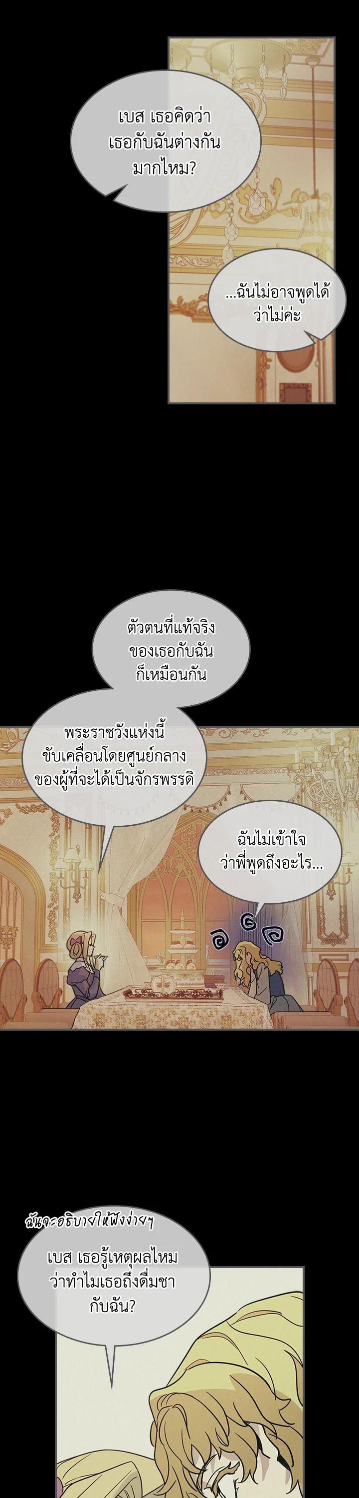 Manga-lc-com อ่านมังงะ อ่านการ์ตูน ออนไลน์ ฟรี The Lady and The Beast ตอนที่ 1 2 3 4 5 6 7 8 9 10 11 12 13 14 ฟรี ไม่มีโฆษณา Manga-lc - อ่าน มังงะ อ่าน การ์ตูน ออนไลน์ อ่านมังงะ ฟรี