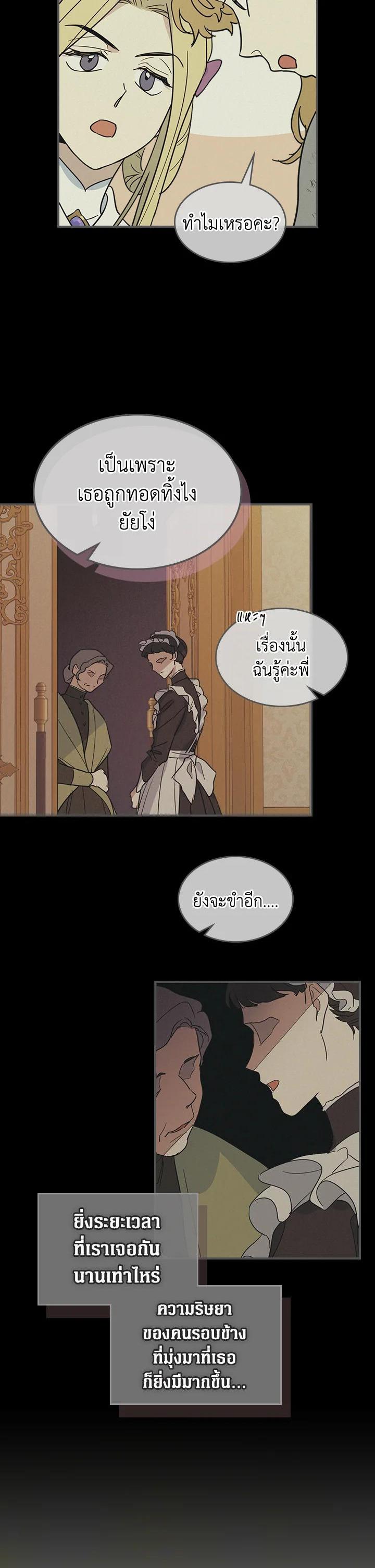 Manga-lc-com อ่านมังงะ อ่านการ์ตูน ออนไลน์ ฟรี The Lady and The Beast ตอนที่ 1 2 3 4 5 6 7 8 9 10 11 12 13 14 ฟรี ไม่มีโฆษณา Manga-lc - อ่าน มังงะ อ่าน การ์ตูน ออนไลน์ อ่านมังงะ ฟรี