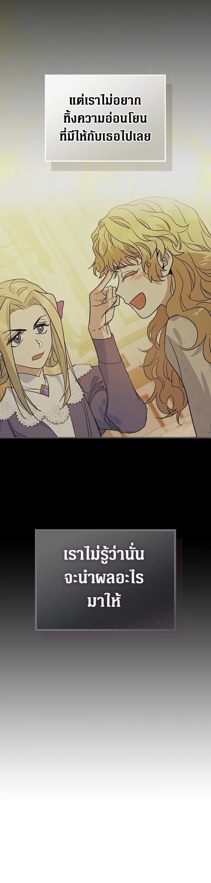 Manga-lc-com อ่านมังงะ อ่านการ์ตูน ออนไลน์ ฟรี The Lady and The Beast ตอนที่ 1 2 3 4 5 6 7 8 9 10 11 12 13 14 ฟรี ไม่มีโฆษณา Manga-lc - อ่าน มังงะ อ่าน การ์ตูน ออนไลน์ อ่านมังงะ ฟรี