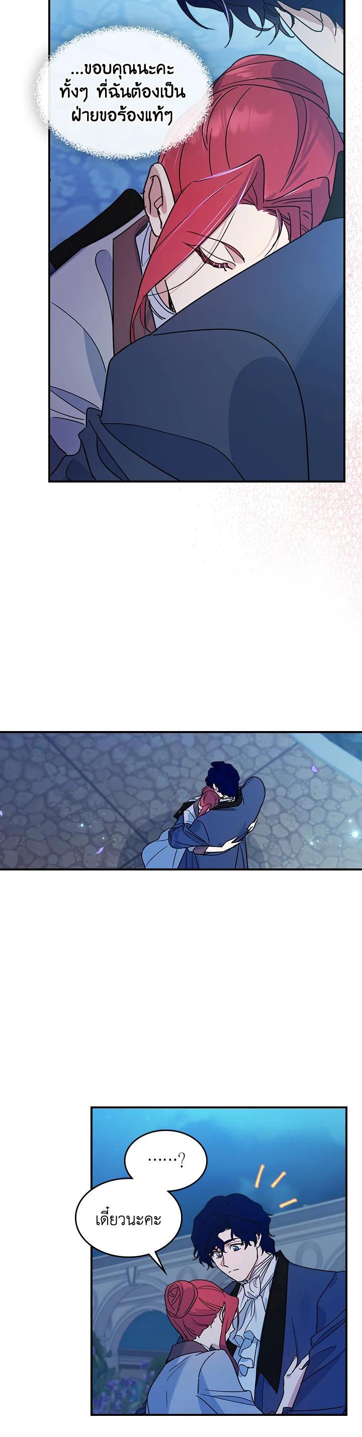 Manga-lc-com อ่านมังงะ อ่านการ์ตูน ออนไลน์ ฟรี The Lady and The Beast ตอนที่ 1 2 3 4 5 6 7 8 9 10 11 12 13 14 ฟรี ไม่มีโฆษณา Manga-lc - อ่าน มังงะ อ่าน การ์ตูน ออนไลน์ อ่านมังงะ ฟรี