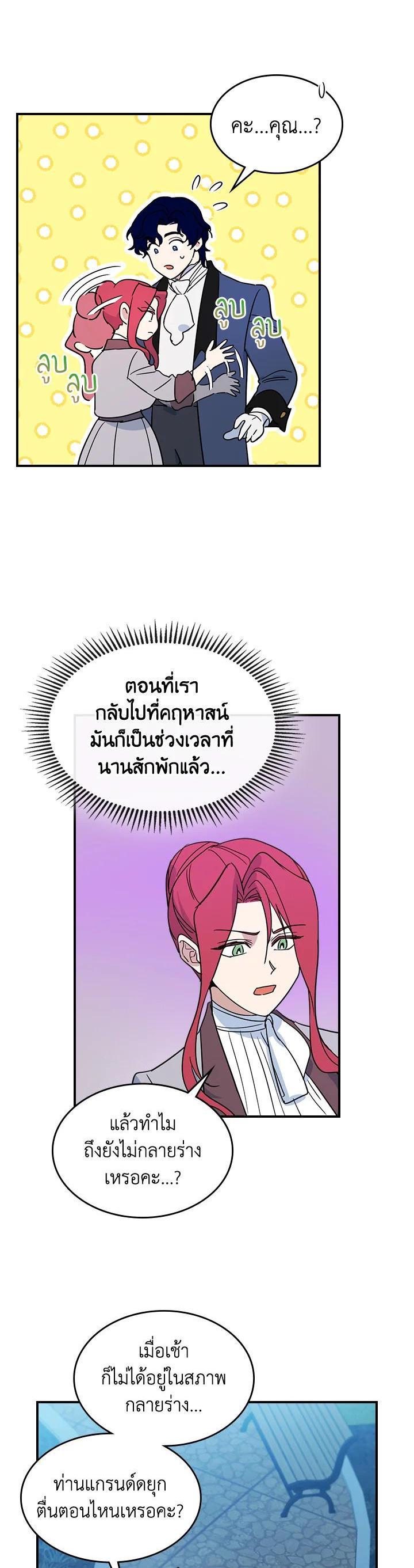 Manga-lc-com อ่านมังงะ อ่านการ์ตูน ออนไลน์ ฟรี The Lady and The Beast ตอนที่ 1 2 3 4 5 6 7 8 9 10 11 12 13 14 ฟรี ไม่มีโฆษณา Manga-lc - อ่าน มังงะ อ่าน การ์ตูน ออนไลน์ อ่านมังงะ ฟรี