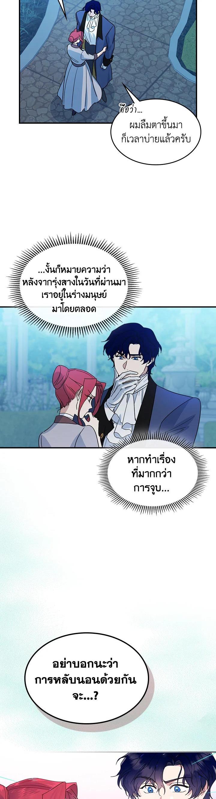 Manga-lc-com อ่านมังงะ อ่านการ์ตูน ออนไลน์ ฟรี The Lady and The Beast ตอนที่ 1 2 3 4 5 6 7 8 9 10 11 12 13 14 ฟรี ไม่มีโฆษณา Manga-lc - อ่าน มังงะ อ่าน การ์ตูน ออนไลน์ อ่านมังงะ ฟรี